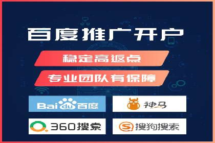 百度推广案例：教育行业的成功秘诀