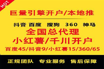 案例分享：百度推广排名提升的秘诀